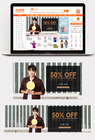 简约时尚潮流清新简约男装服饰钻展背包