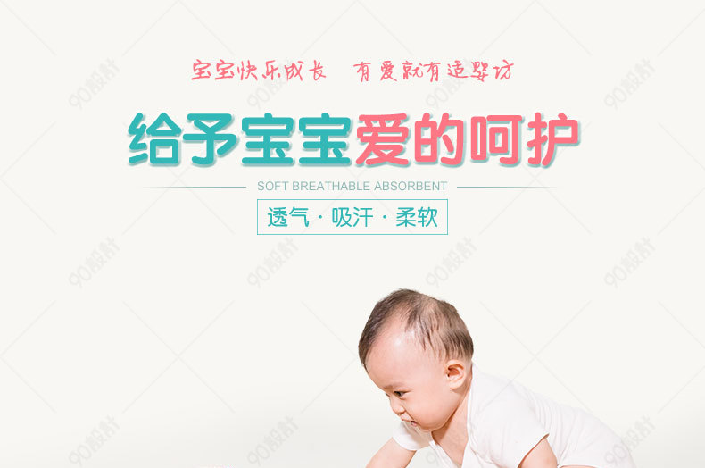 蓝色温馨母婴婴儿枕详情页