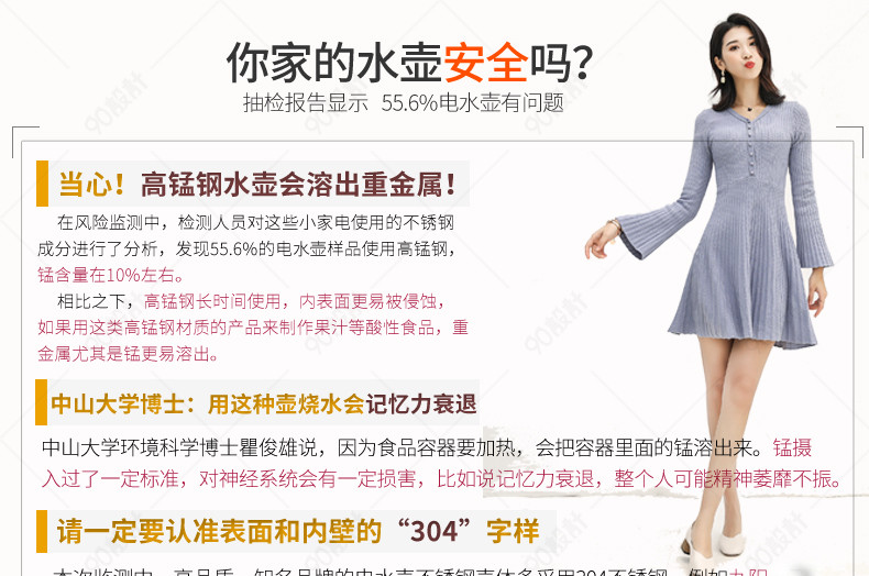 清新生活电器热水壶详情页psd模板