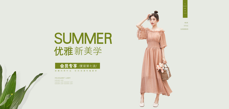 连衣裙全屏banner电脑端 手机端2019时尚优雅碎花连衣裙夏款女装夏季