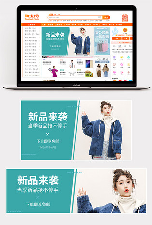 时尚潮流青春服装女装服饰钻展