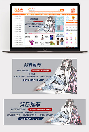 时尚秋季小清新简约潮流女装服饰夏季女装促销钻展