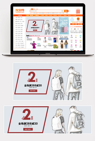 简约潮流清新简约男装服饰钻展直通车主图