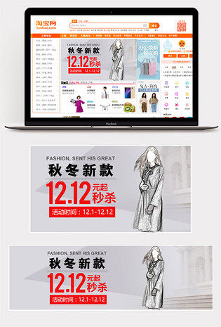  时尚秋季小清新简约潮流女装服饰夏季女装促销钻展