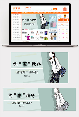 时尚秋季小清新简约潮流女装服饰夏季女装促销钻展