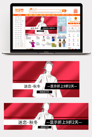 时尚秋季小清新简约潮流女装服饰夏季女装促销钻展