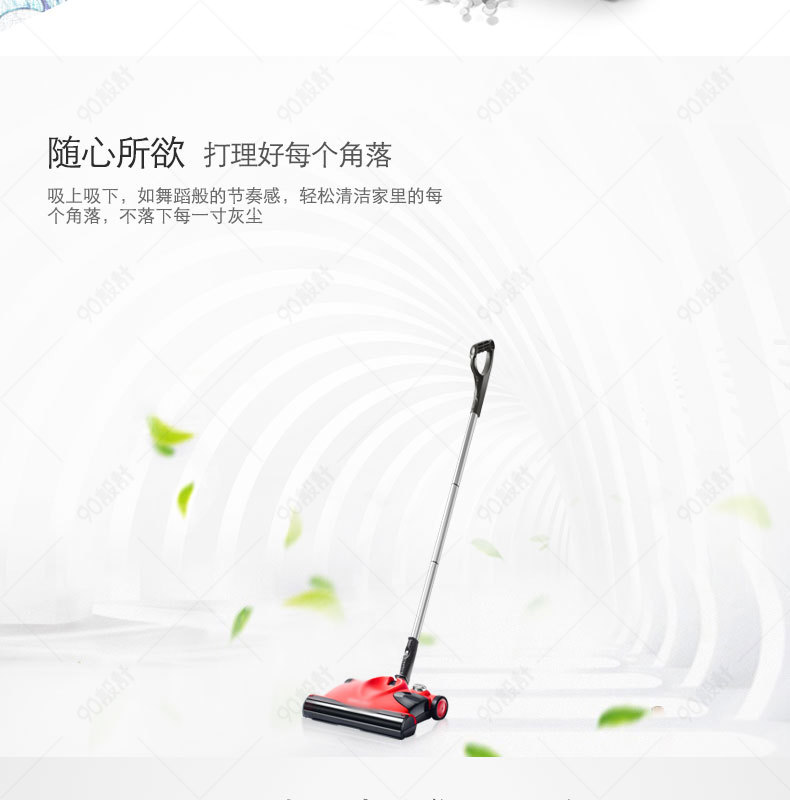 吸尘器扫地机器人详情页设计【详情页psd】-90设计网