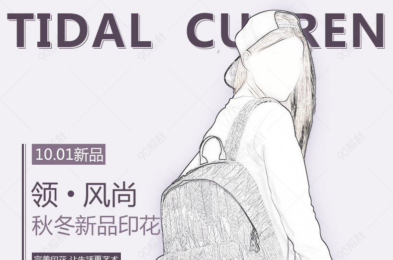 简约学院风新品印花双肩包