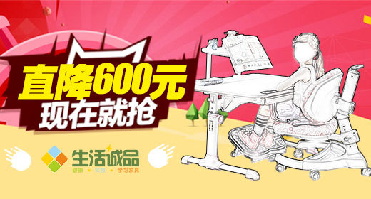 双旦抽奖活动儿童书桌椅成长书桌