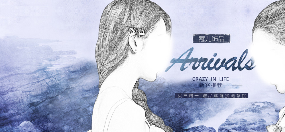 唯美清爽风格发夹头饰饰品全屏海报