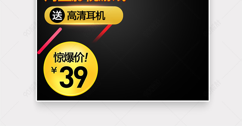 大气ar眼镜3c数码主图直通车图活动图