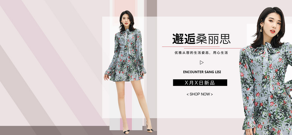 简约轮播图海报模板