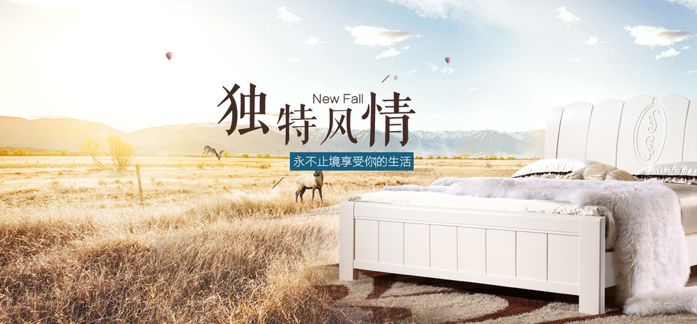 现代简约白色实木床时尚唯美风海报