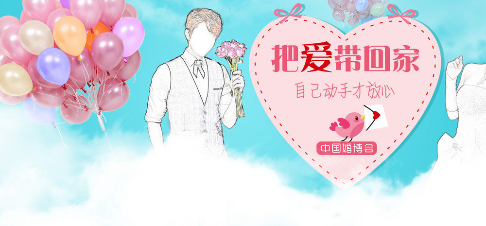 情人节结婚季浪漫唯美风首饰戒指饰物全屏海报