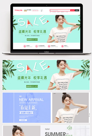 春夏焕新时尚简约女装全屏海报banner