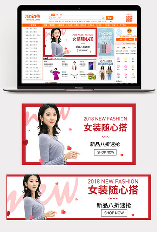 唯美浪漫七夕节情人节女装电商钻展