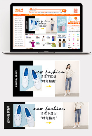  简约运动时尚秋上新女鞋男鞋帆布鞋钻展图