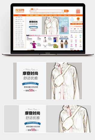 简约时尚潮流箱包双肩包钻展图钻展
