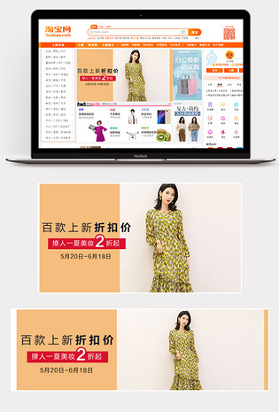 时尚秋季小清新简约潮流女装服饰夏季女装促销钻展