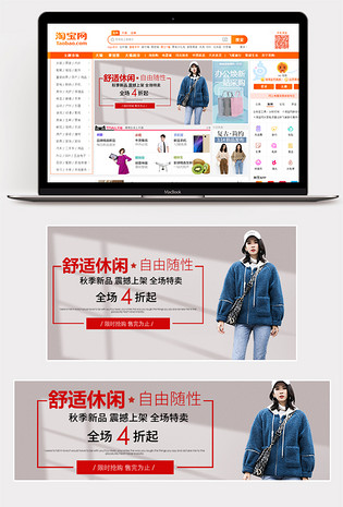 时尚秋季小清新简约潮流女装服饰夏季女装促销钻展
