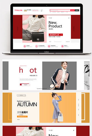 2018时尚简约大气大牌优雅酷雅女包斜挎包全屏banner