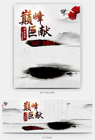 古典中国风装饰品收藏品佛珠项链全屏海报