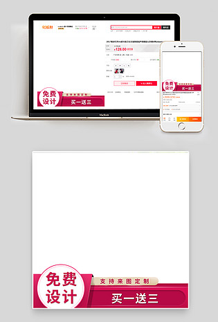 定制台历免费设计小清新照片diy台历挂历主图