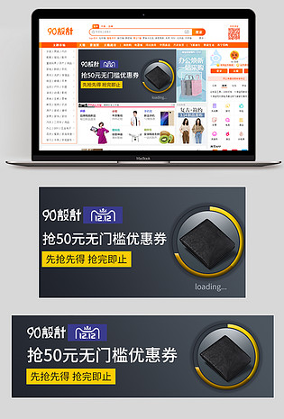 活动促销手提包男包鞋包钱包箱包海报钻展图