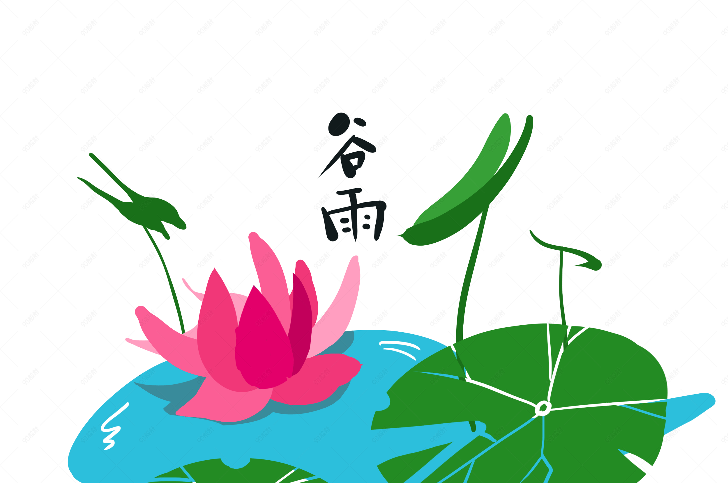 谷雨冷色系卡通扁平风格装饰素材