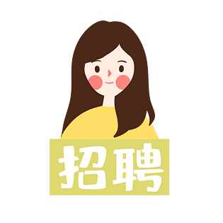 手绘卡扁平女孩招聘元素