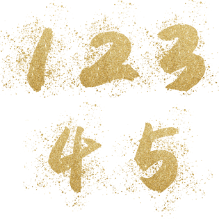 金粉金色大气鎏金数字12345