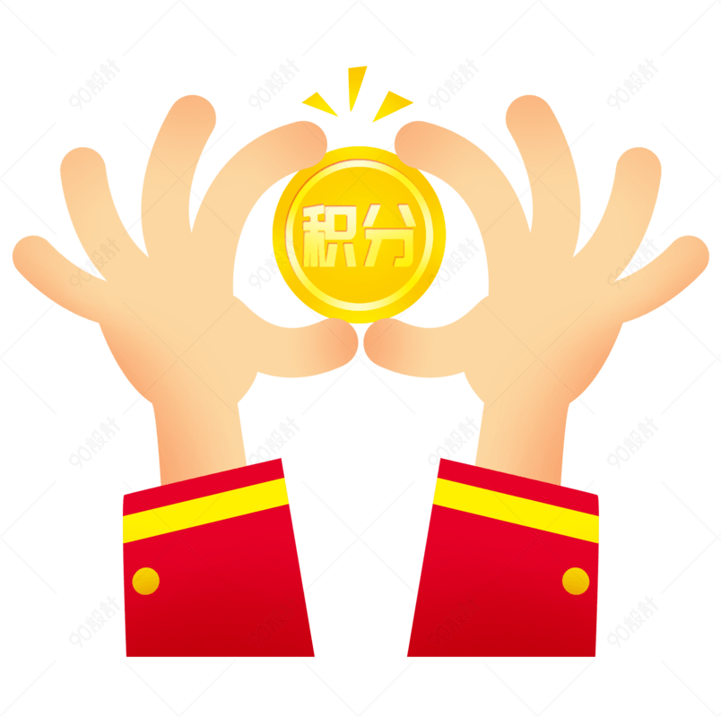 双十一红色扁平积分金币奖励手势电商