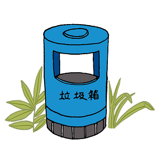 手绘卡通环保蓝色垃圾桶