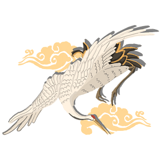 国潮系列中国风手绘国潮一品仙鹤祥云png