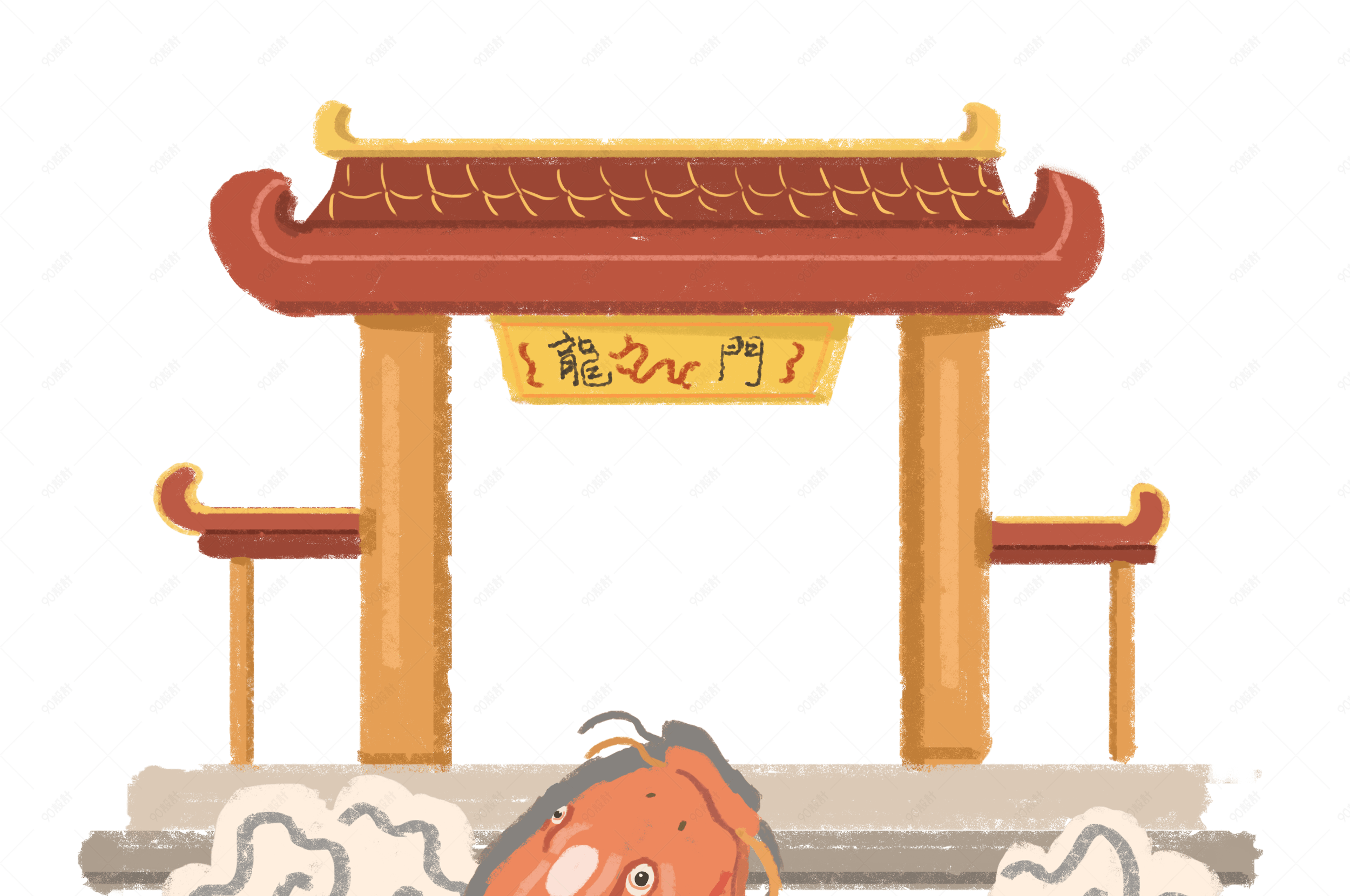 国潮系列手绘中国风鲤鱼跃龙门祥云png