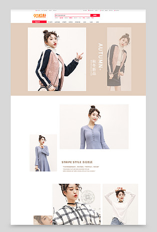 春季夏季时尚简约大气女装全套首页电脑端 手机端日常通用时尚简约
