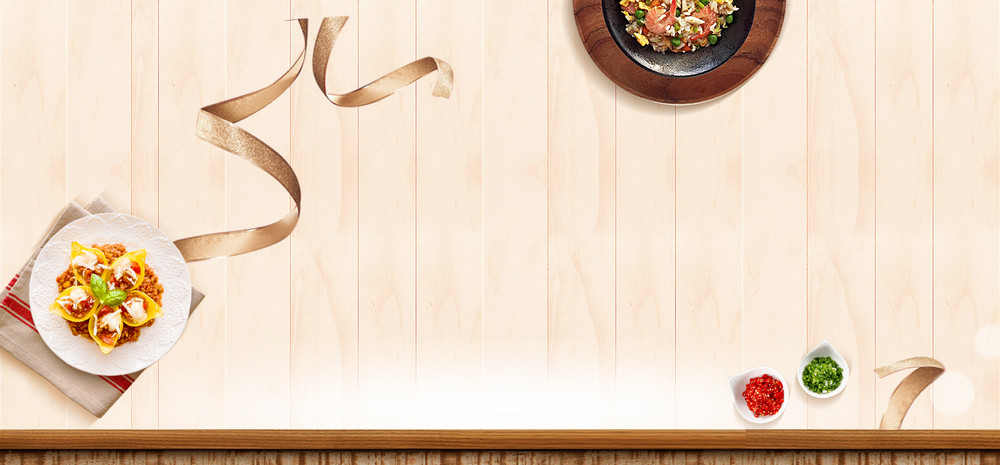 粉色文艺复古餐饮食品海报banner背景