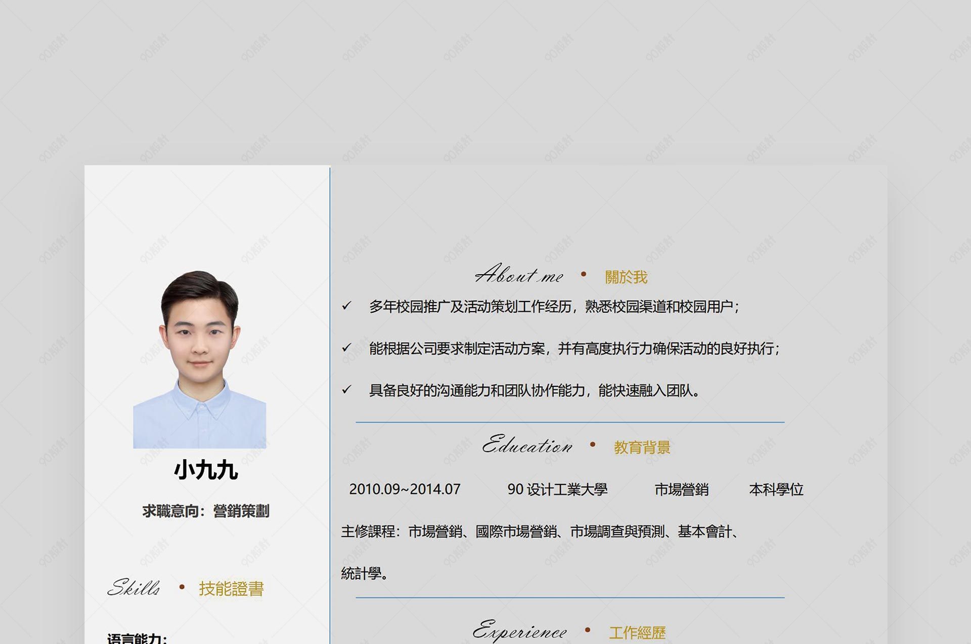 ????????????????????PSD?-90???