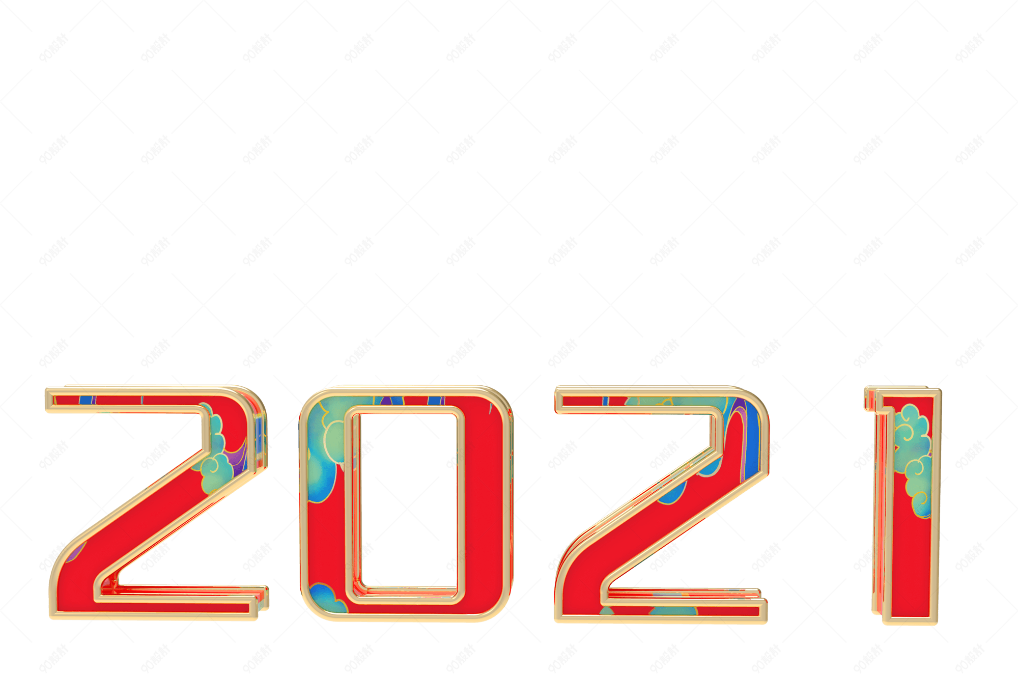 立体金属字2021春节