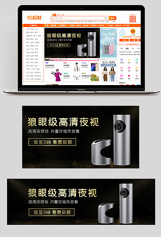 大气黑金风简约科技时尚创意汽车用品行车记录仪钻展图