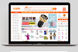 大气简约科技时尚创意汽车用品车载充电器钻展图
