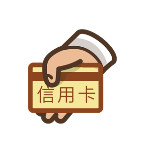 信用卡支付矢量元素免抠素材图标