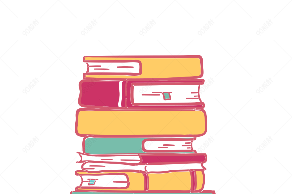 书本堆叠矢量元素免抠
