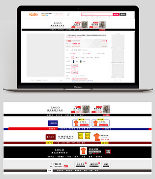 简约时尚服装日常服饰男装女装通用店招