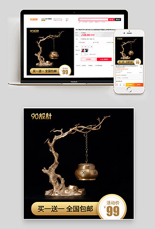 中式桌面薰香音乐炉摆件饰品主图