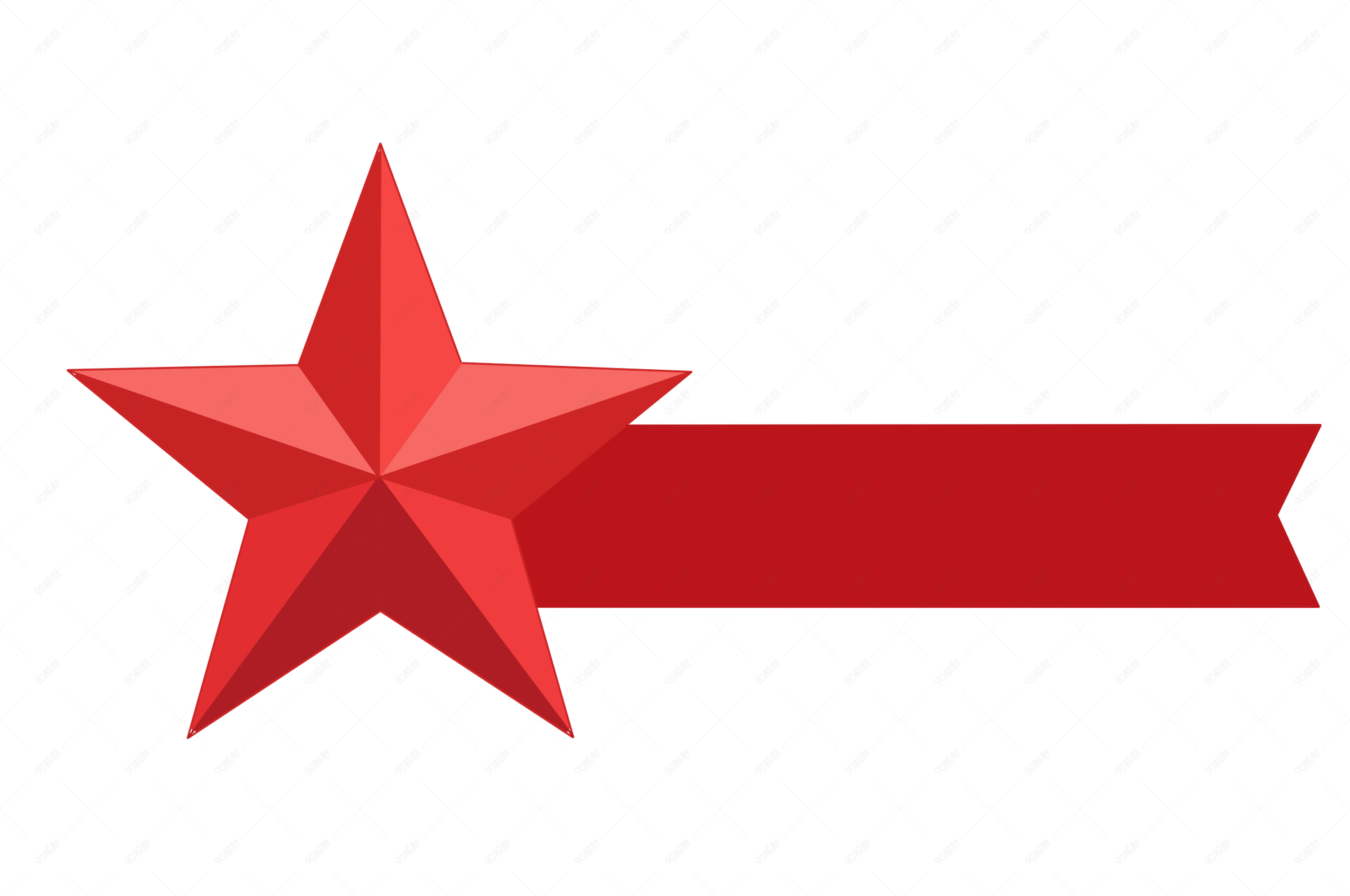 红色题材装饰素材飘带五角星