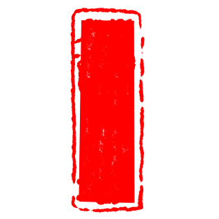 章中国图片大全_章中国图片素材【png免费下载】-90设计网