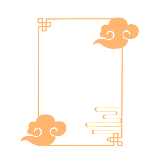 中式中国风中秋节日边框