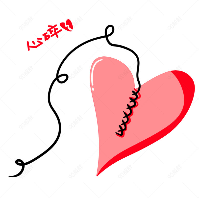 七夕表白失败爱心图片