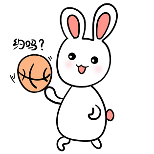 约打球可爱萌兔表情包